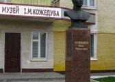 Бюст героя перед входом в Музей Кожедуба.