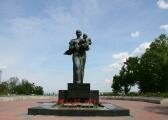 Історико-меморіальний комплекс присвячений німецько-радянській війні.